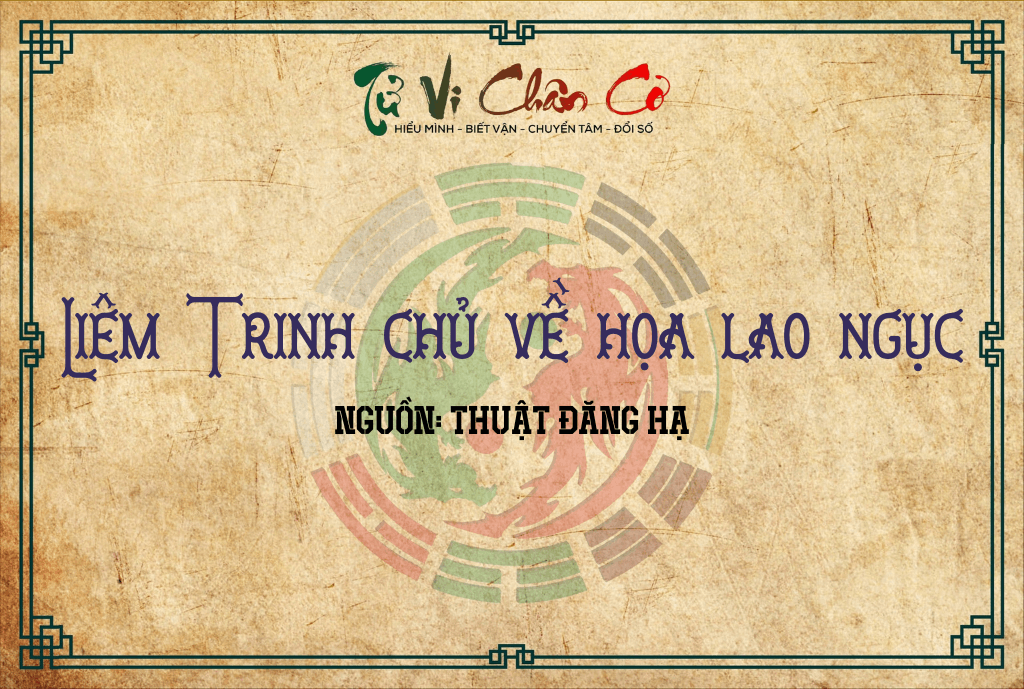 Liêm Trinh Chủ Về Họa Lao Ngục