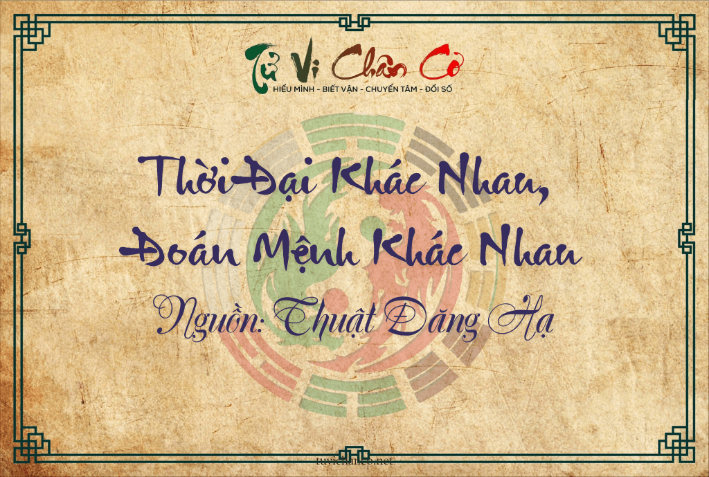 Thời Đại Khác Nhau, Đoán Mệnh Khác Nhau