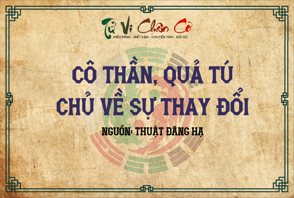 Cô Thần, Quả Tú Chủ Về Sự Thay Đổi