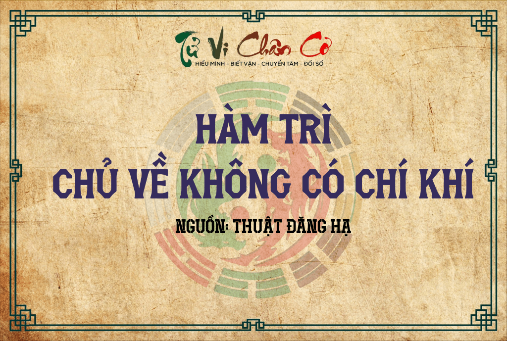 Hàm Trì Chủ Về Không Có Chí Khí