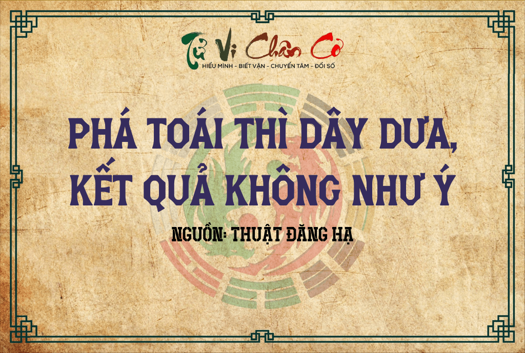 Phá Toái Thì Dây Dưa, Kết Quả Không Như Ý