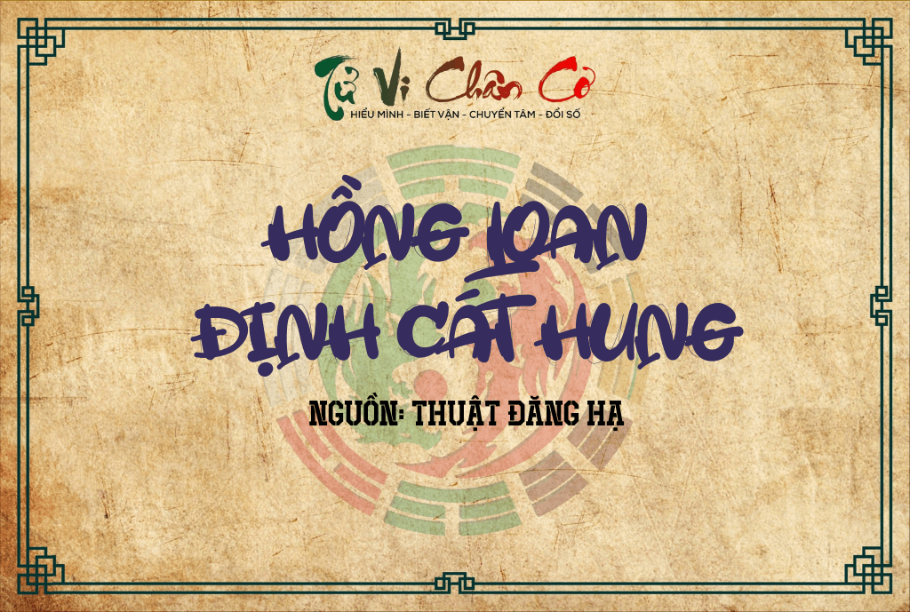 Hồng Loan Định Cát Hung