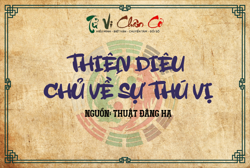 Thiên Diêu Chủ Về Sự Thú Vị