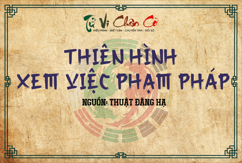 Thiên Hình, Xem Việc Phạm Pháp