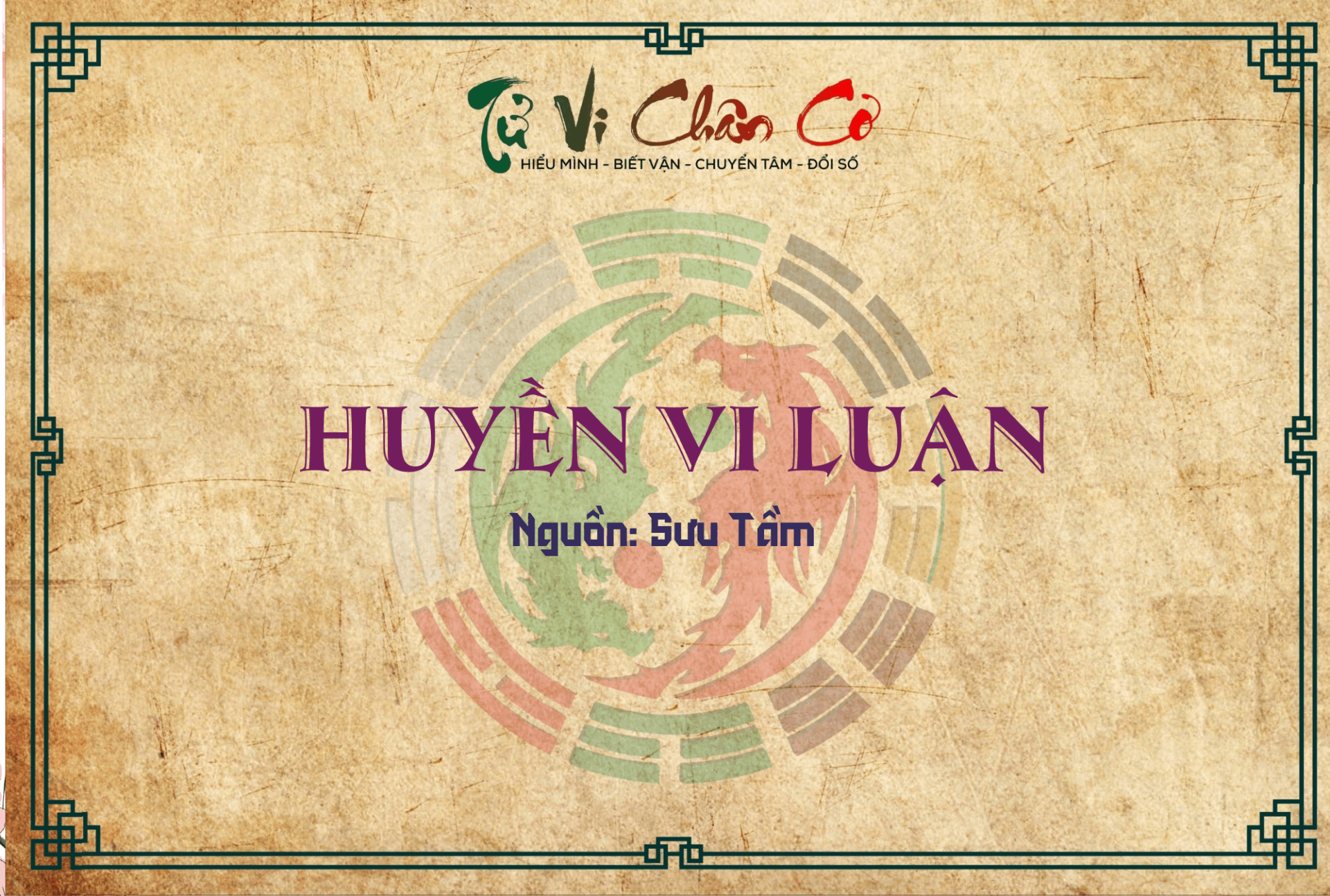 Huyền Vi Luận