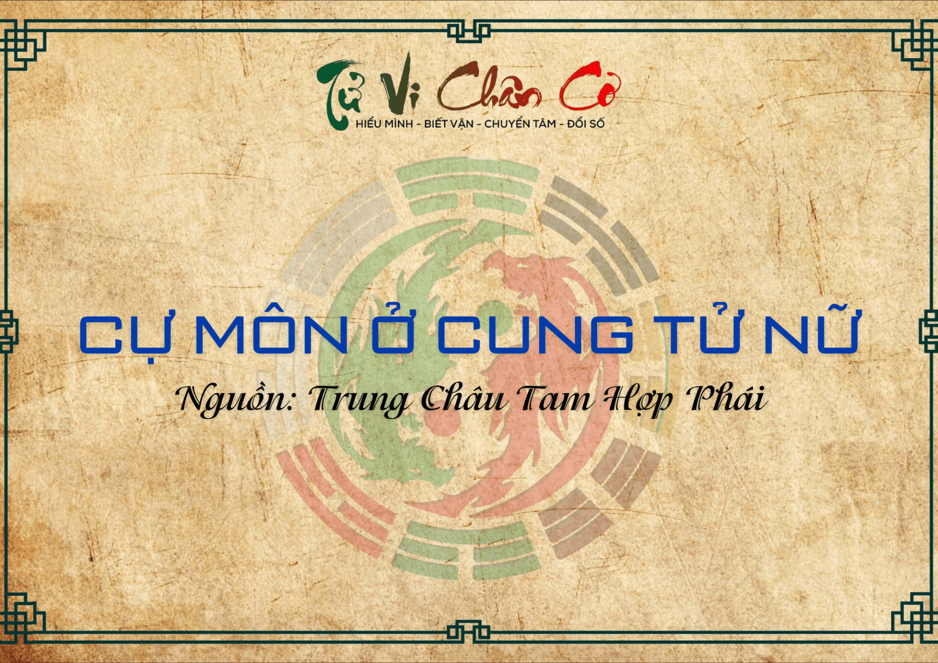 Cự Môn Ở Cung Tử Nữ
