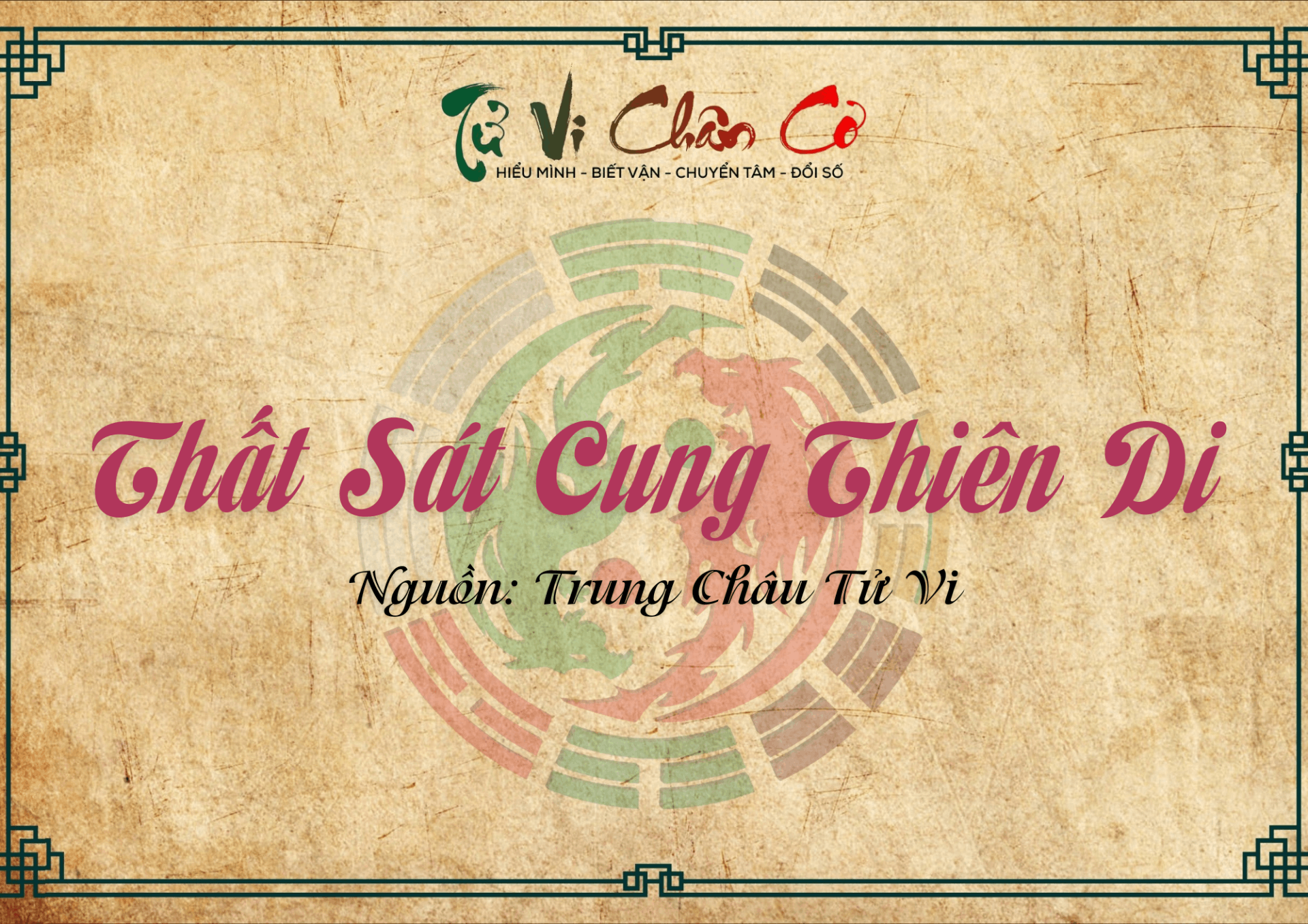 Thất Sát Cung Thiên Di