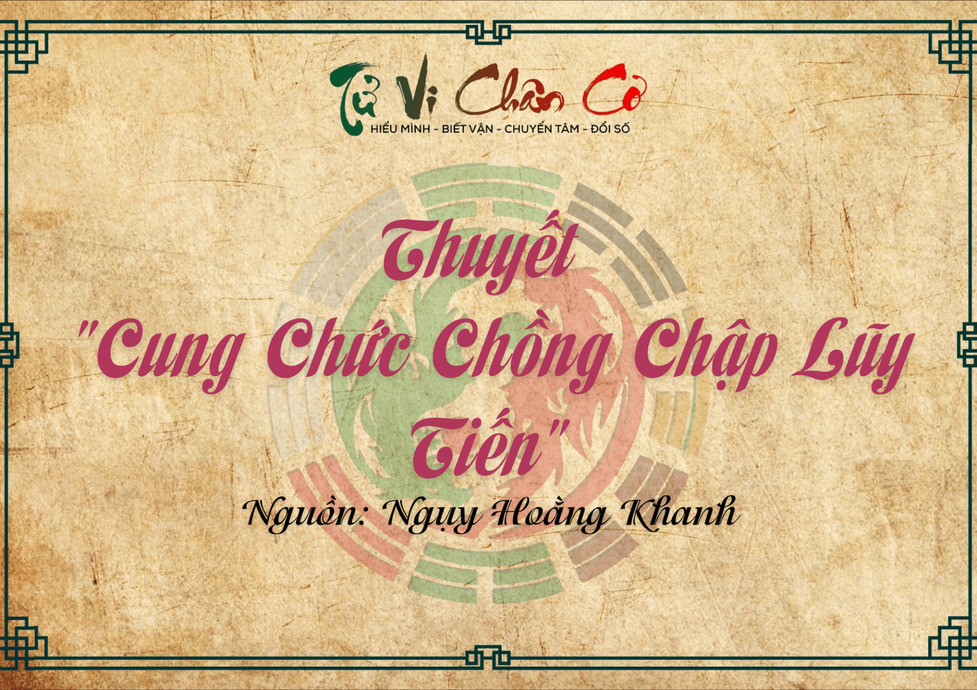 Thuyết 