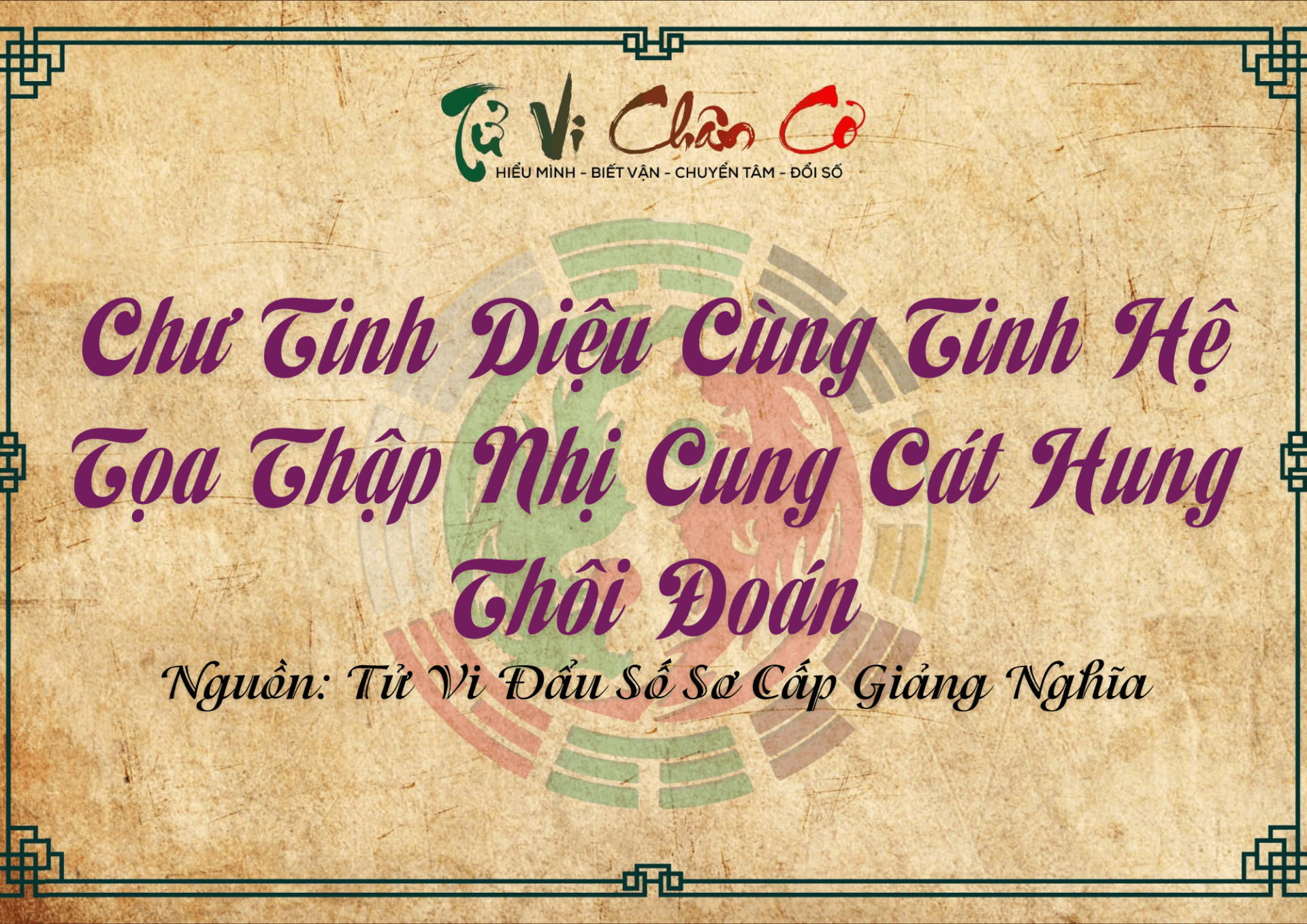 Chư Tinh Diệu Cùng Tinh Hệ Tọa Thập Nhị Cung Cát Hung Thôi Đoán