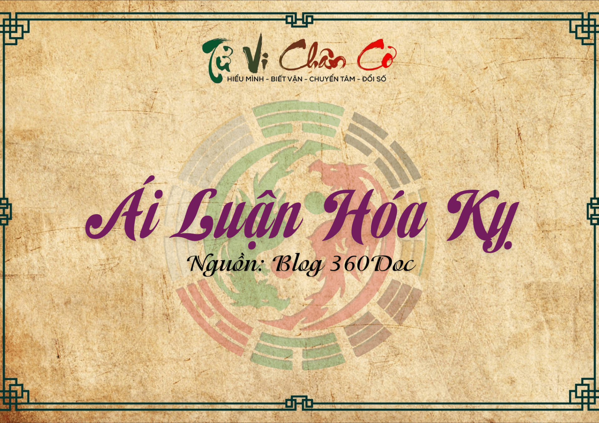 Ái Luận Hóa Kỵ