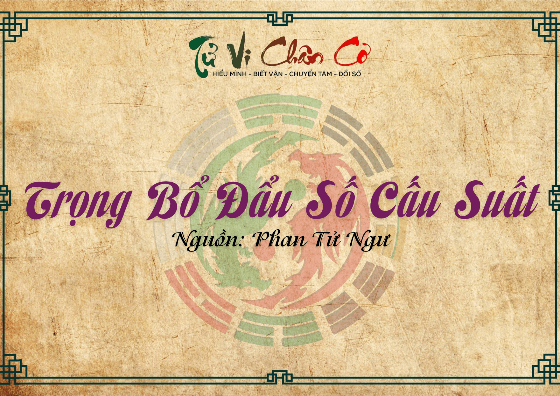 Trọng Bổ Đẩu Số Cấu Suất