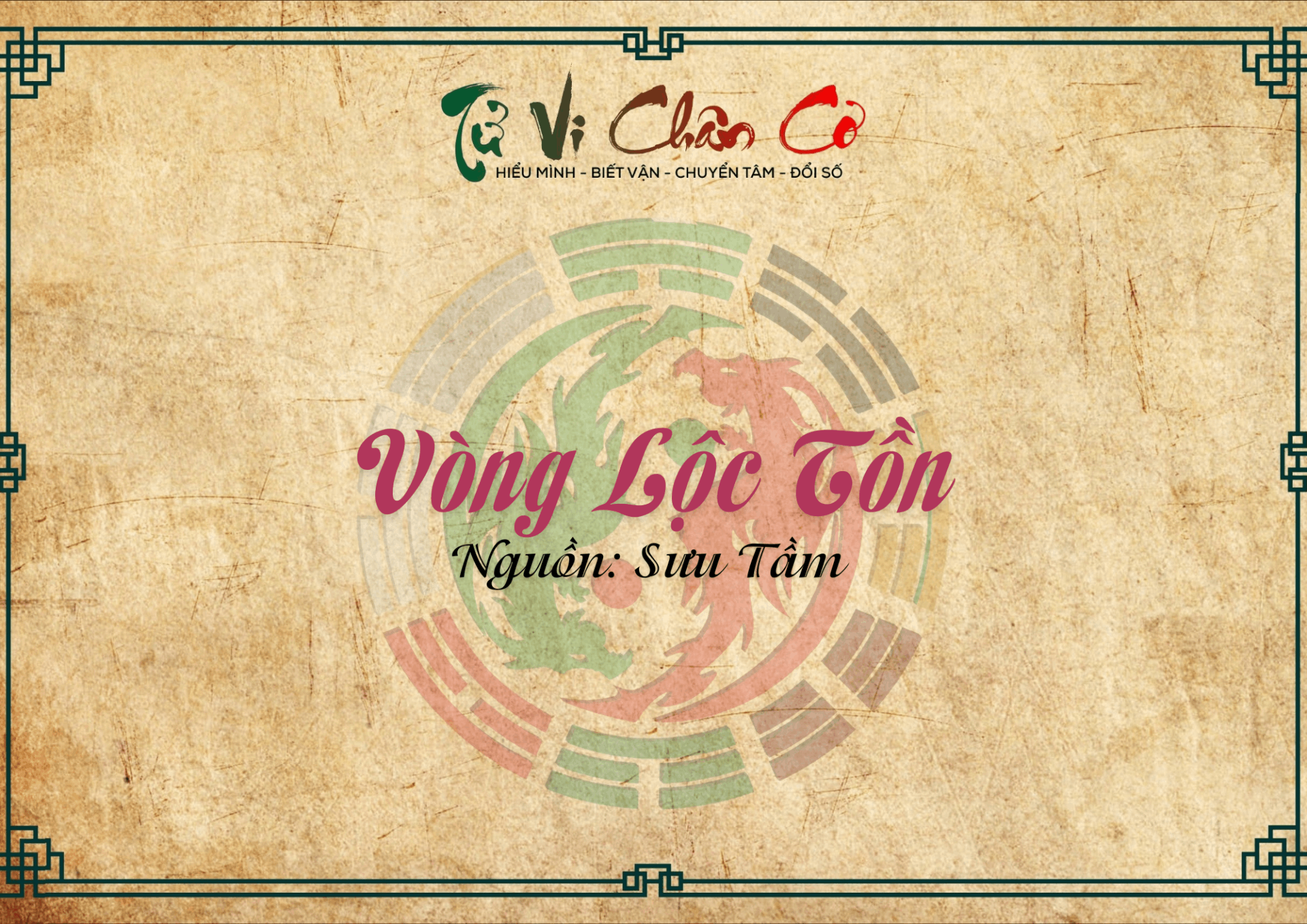 Vòng Lộc Tồn